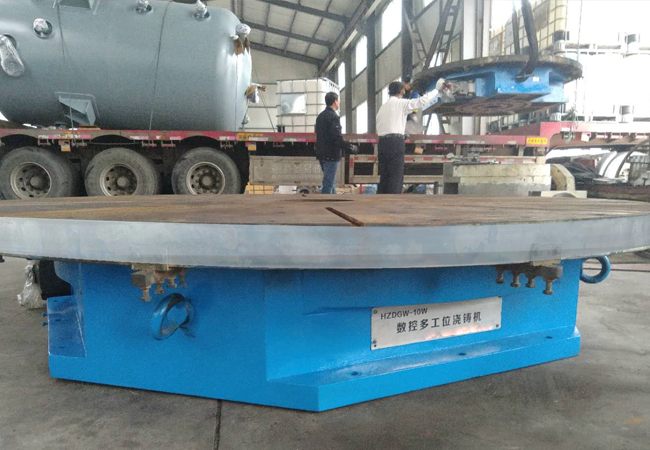 數(shù)控多工位澆鑄機